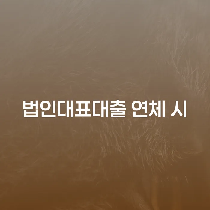 양구군 30대개인회생 개인회생으로 해결방법 잘하는 법무법인