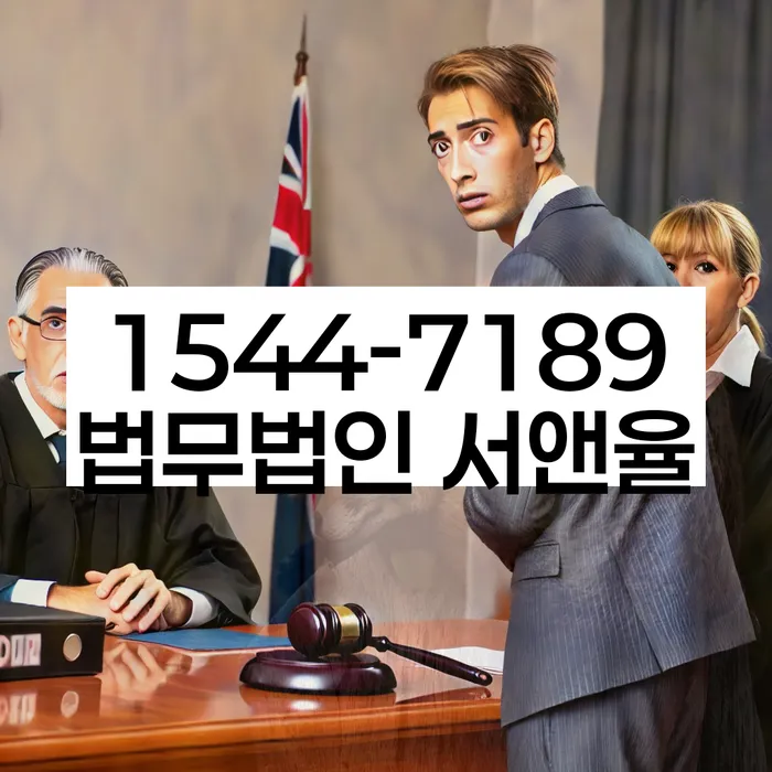 법인대표대출 연체 시