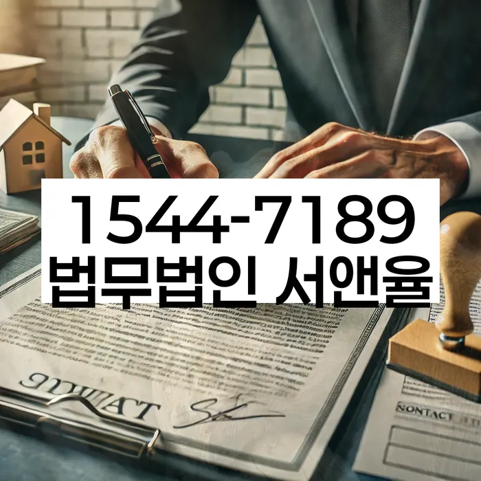 긴급생계자금대출 연체 시