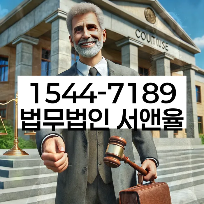 개인회생재신청