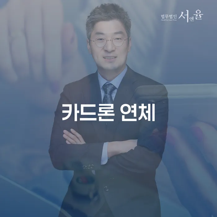 구례군 개인회생카톡상담 개인회생,개인파산으로 잘 하는 곳