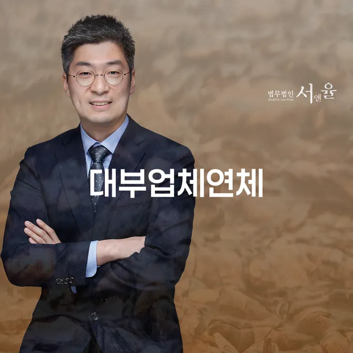 서대문구 개인회생배우자재산 개인회생 문제해결방법 꼼꼼히 따져보고