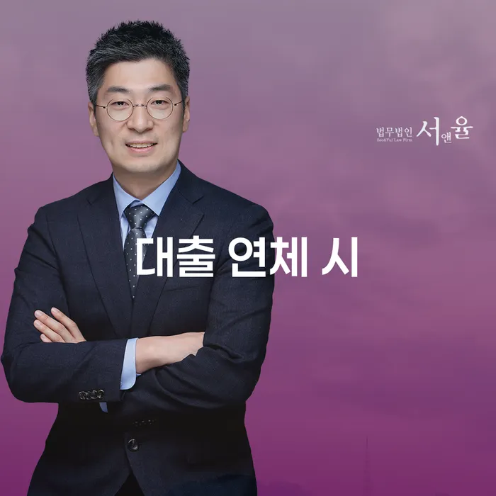 부천시 개인회생접수 연체 채무 신속해결방법 상담으로 확인하고