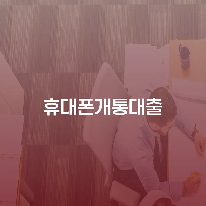 창녕군 개인회생신청서류 개인회생으로 해결방법 적정한