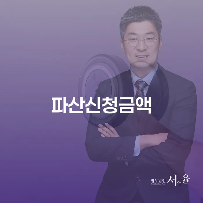 구리시 나홀로개인회생 개인회생 문제해결방법 고민만 하지 말고
