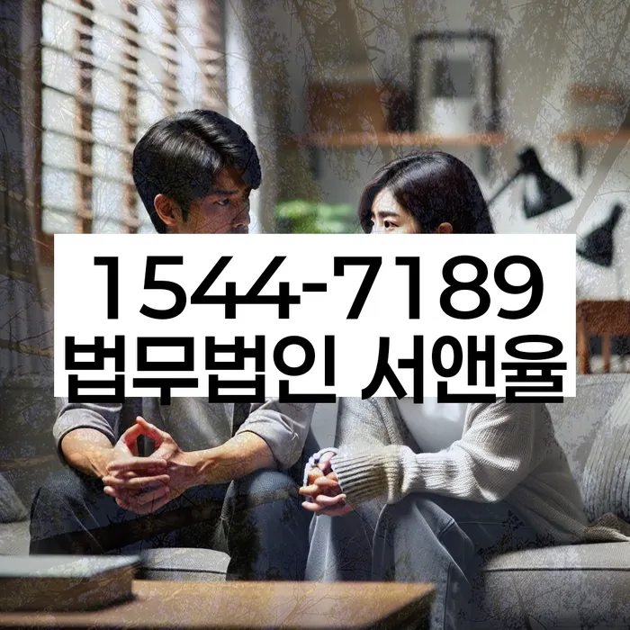 개인신용회복제도