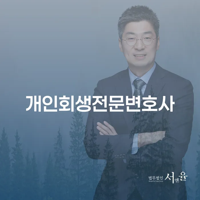 달성군 개인회생금액 빚갚는 방법 있을까요?