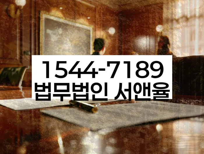 개인회생전문변호사