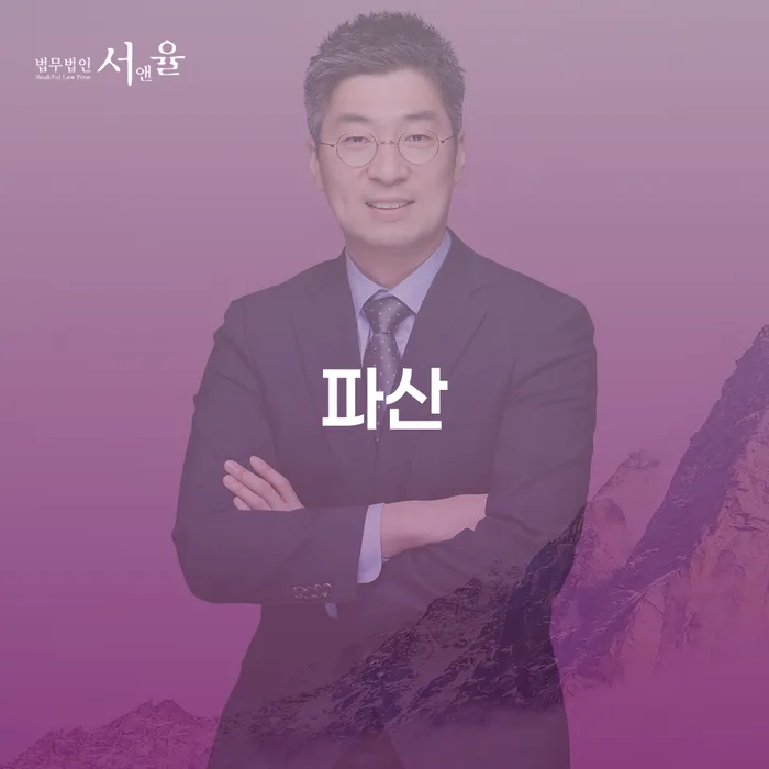 천안시 자영업자개인회생 빚청산 살고있는