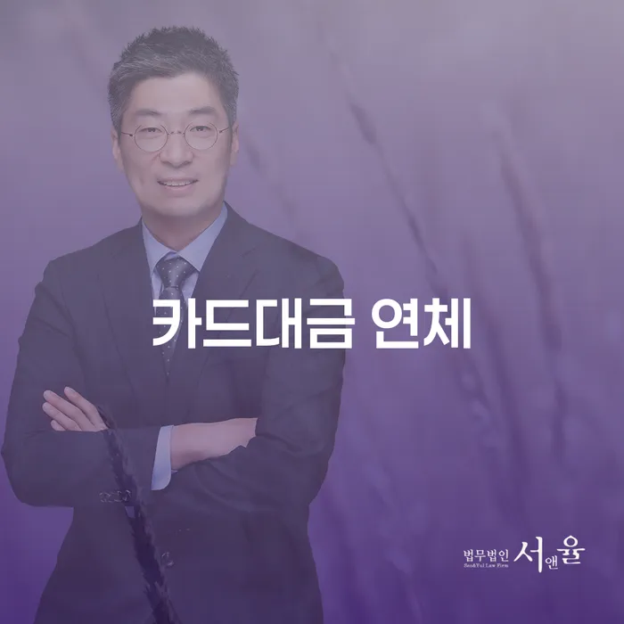 인제군 개인회생전문 빚갚는 방법 선택해야 하는