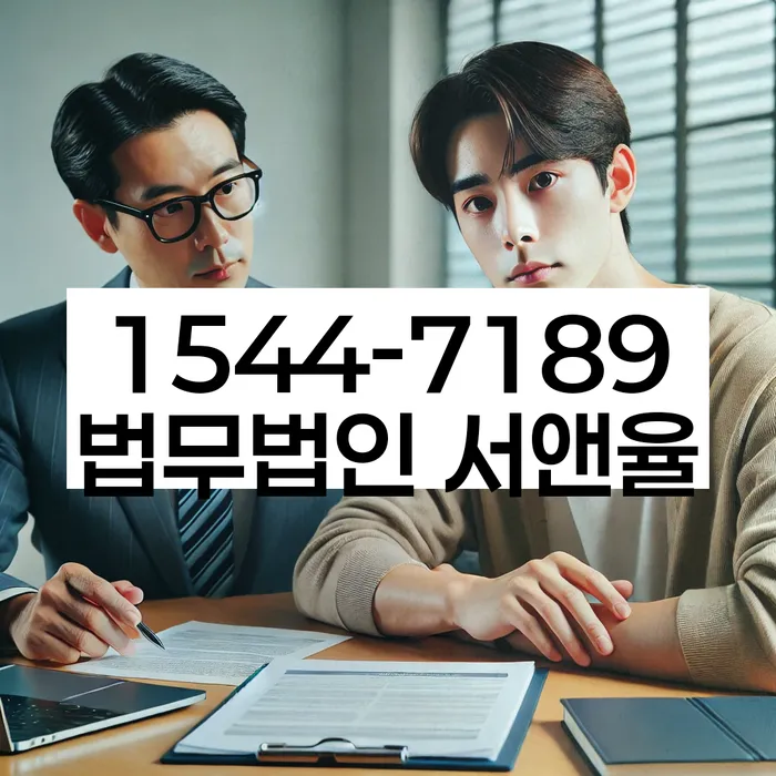 신용불량자사면