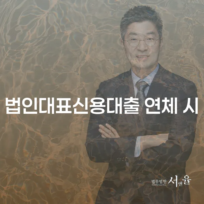 하동군 개인회생법무사 개인회생으로 현명하게 탕감을진행