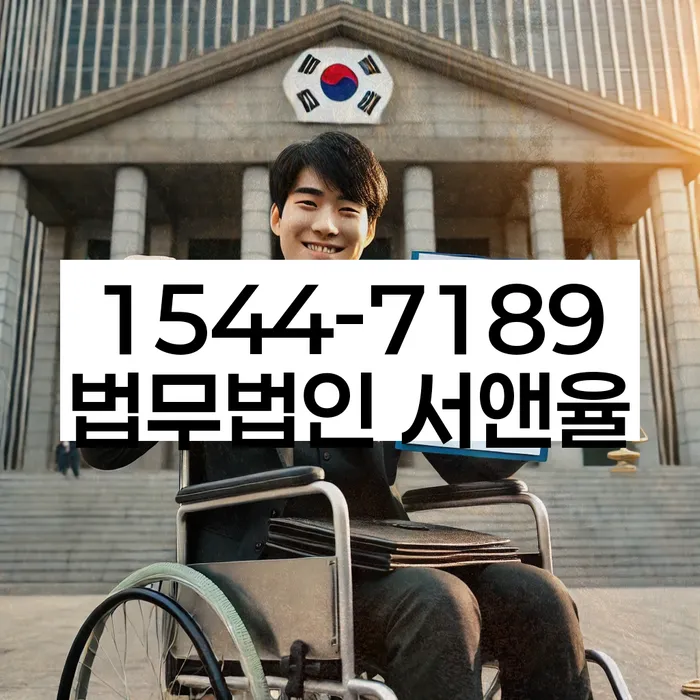 법인대표신용대출 연체 시