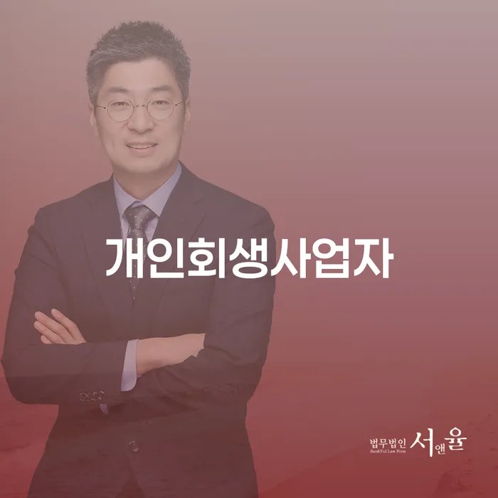 신안군 신용불량자취업 빚청산 살고있는