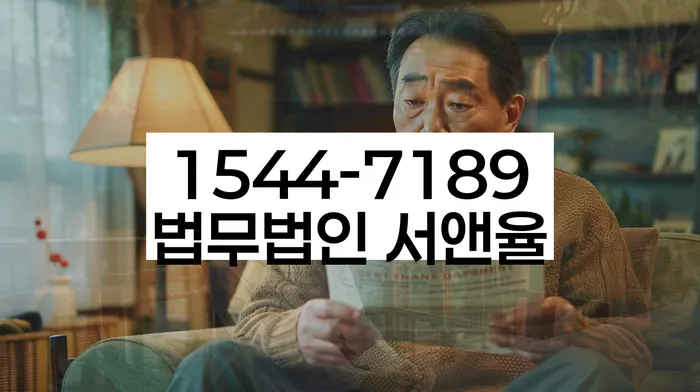 개인회생기각사유