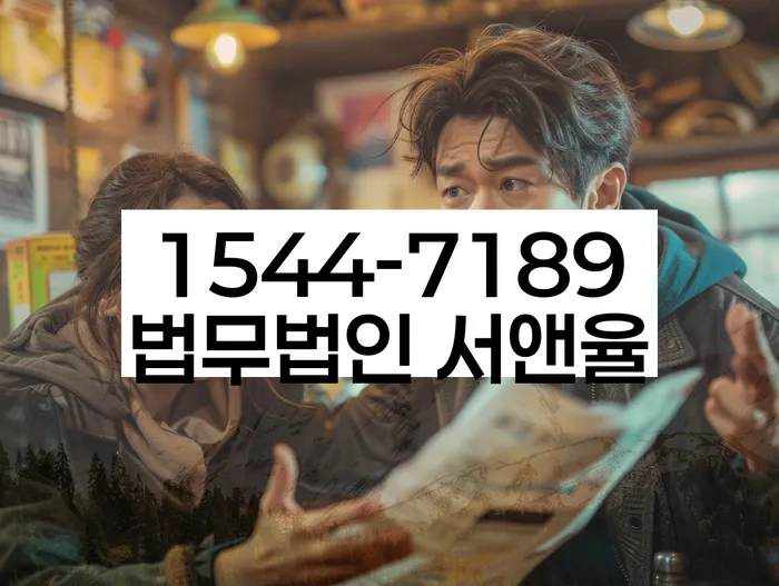 개인파산신청자격