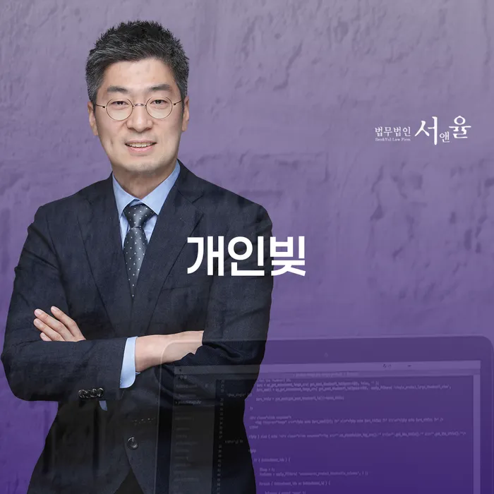 서초구 통대환대출 연체 시 빚갚는 방법 상세히알기