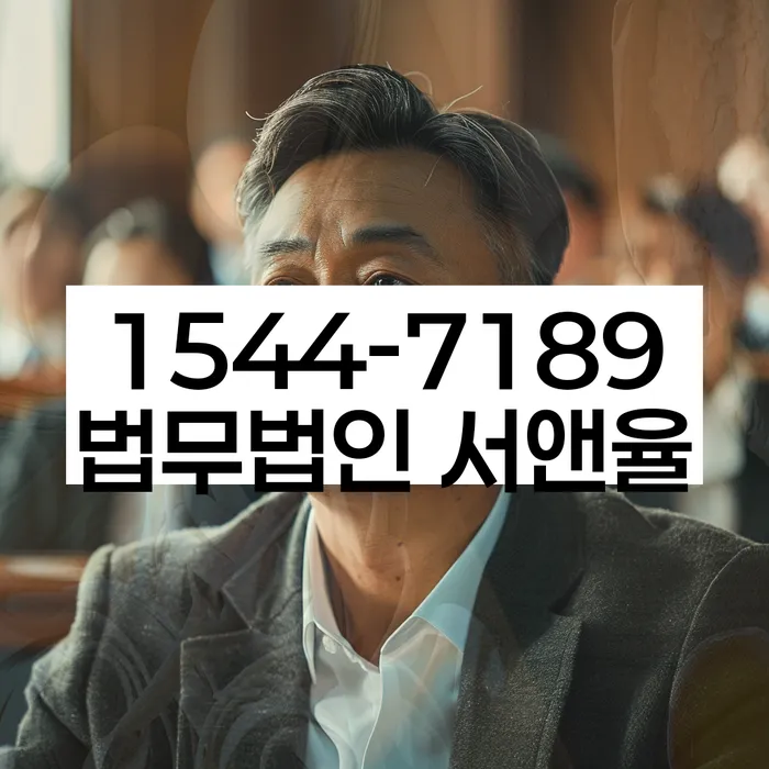개인회생무료법률상담센터