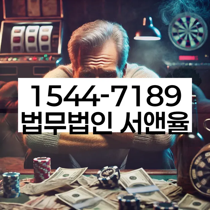 개인회생통장사용