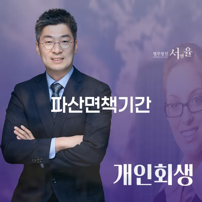 보성군 기대출과다자대환대출 연체 시 채무 효과적인 해결방법 상세히알기