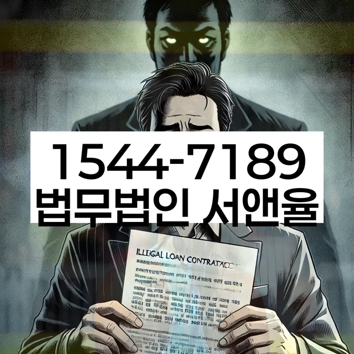 개인회생