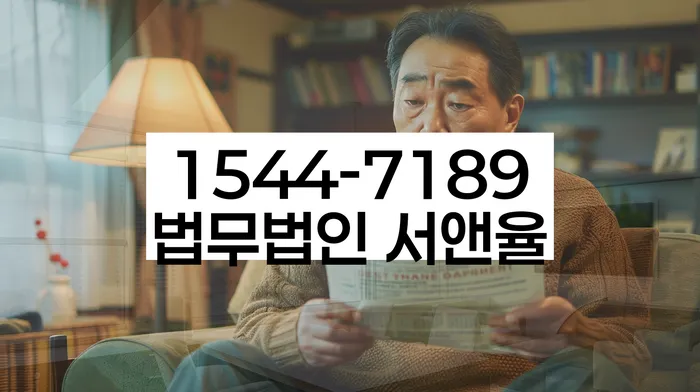 채권추심 대처 방법