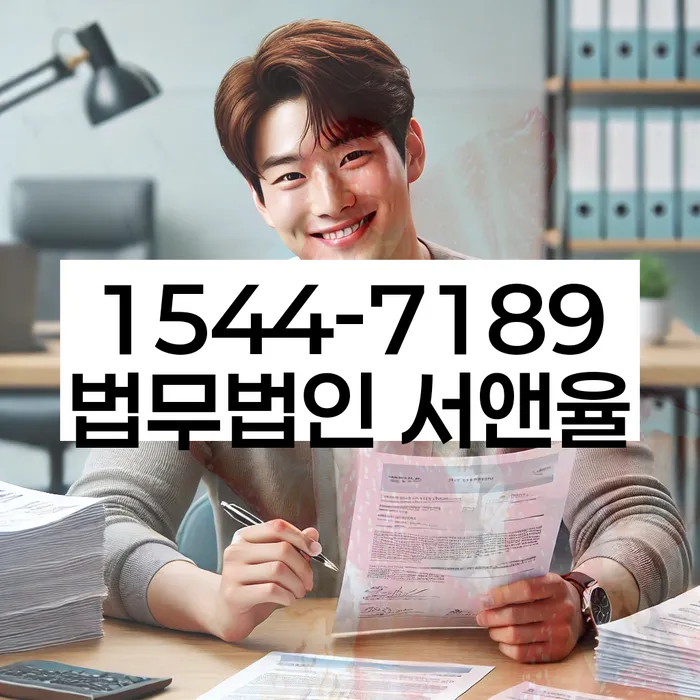 개인회생 변제금 추가 납입 가능성