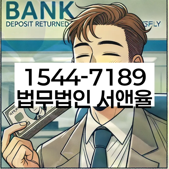 개인회생 재산 매각 후 채무 조정