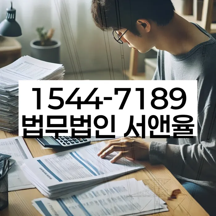 개인회생 변제금 상환 준비