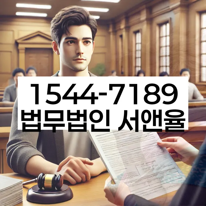 개인회생 변제금 관련 법률 사무소