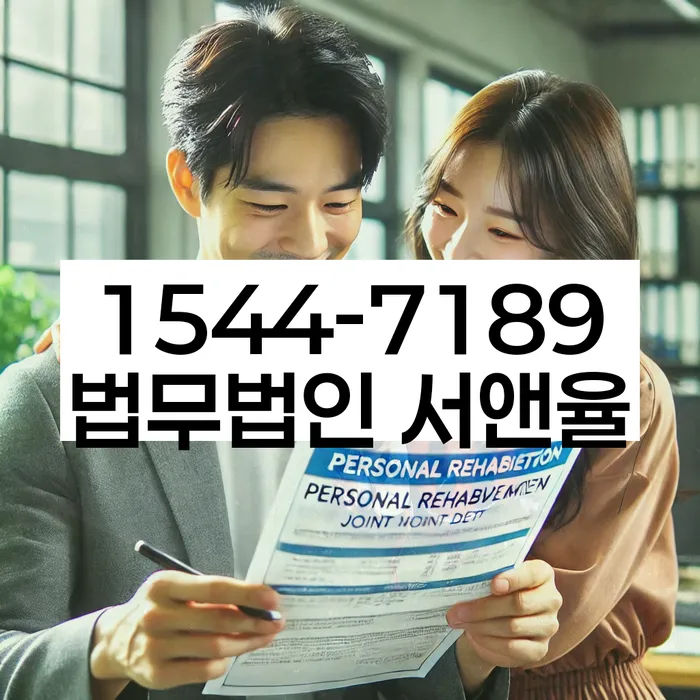 소액대출 빚 해결 방법