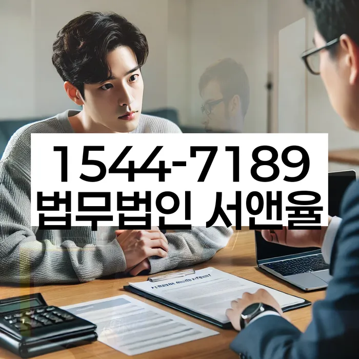 개인회생 변제금 미납 경고