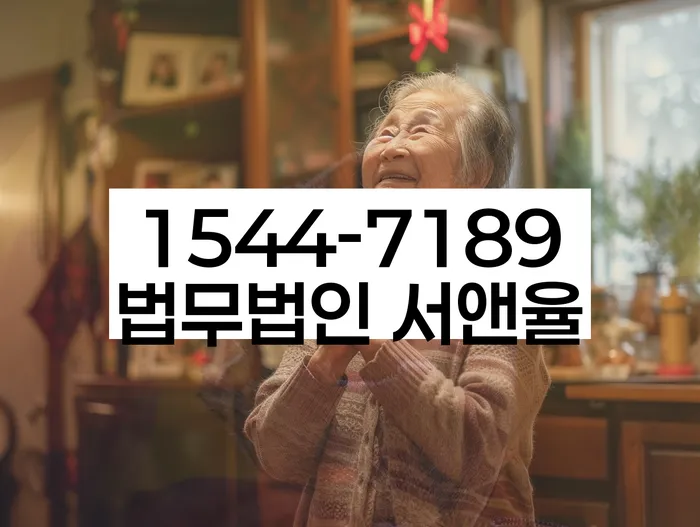 개인회생 채권자 협상 전략