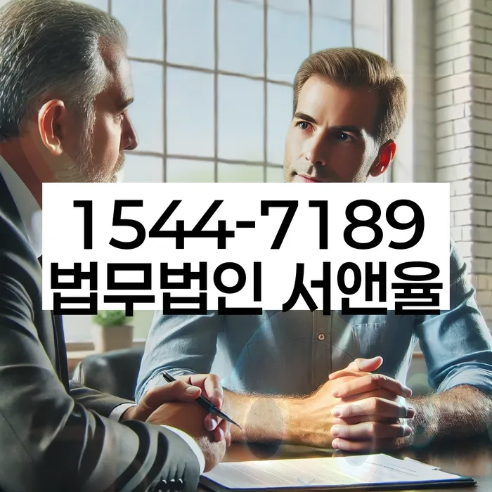 개인회생 재신청 절차