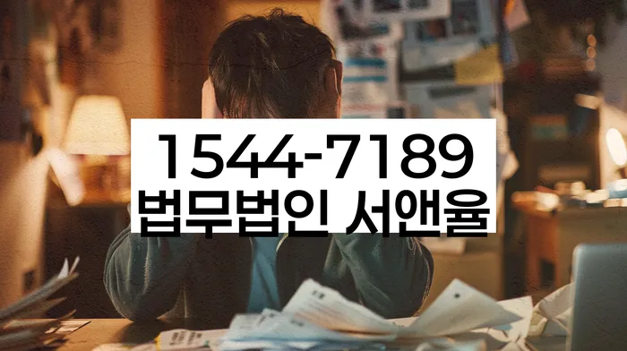 개인회생 소득 증가