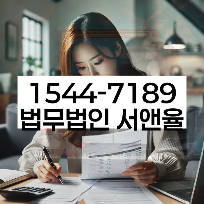 대출 연체 해결 방법