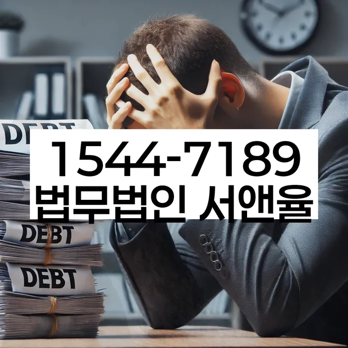 개인회생 소득 기준