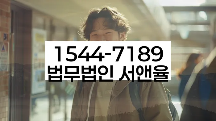 개인회생 변제금 관련 법적 조치