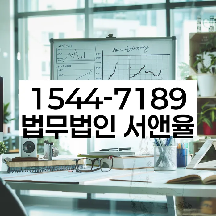 연체 후 신용 회복 방법