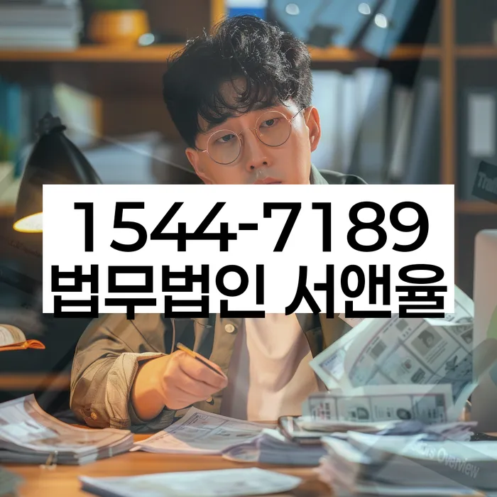 빚 독촉 채권자 해결 방법