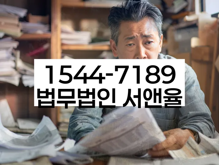 개인회생 소득 신고 방법