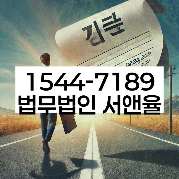 개인회생 변제금 연체