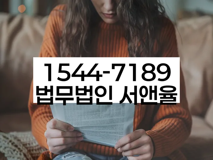 개인회생 신청비 절감