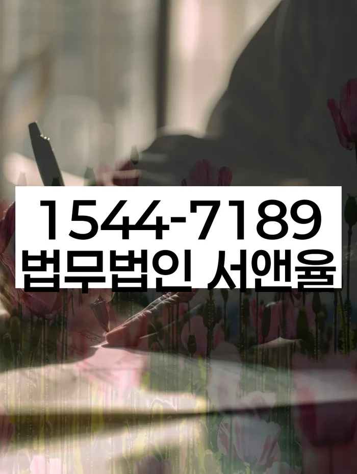 개인회생 재신청