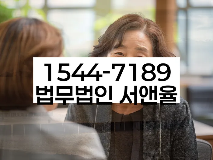 채무 재조정 변호사