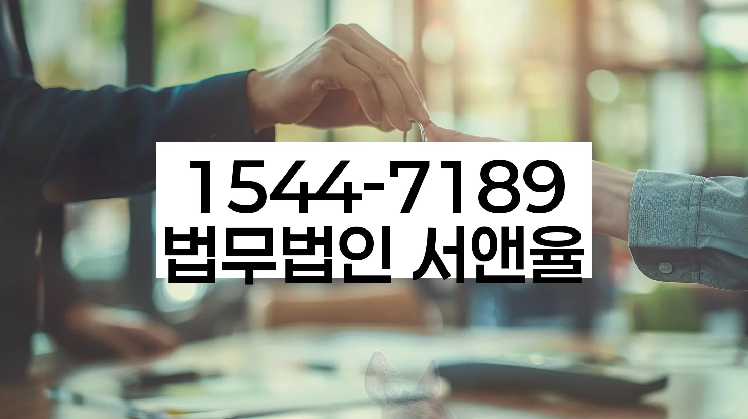 회생 변호사