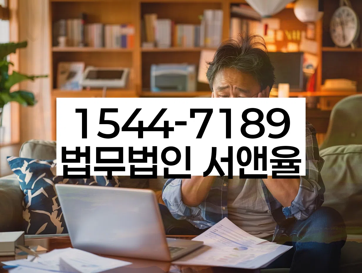 개인파산 사례
