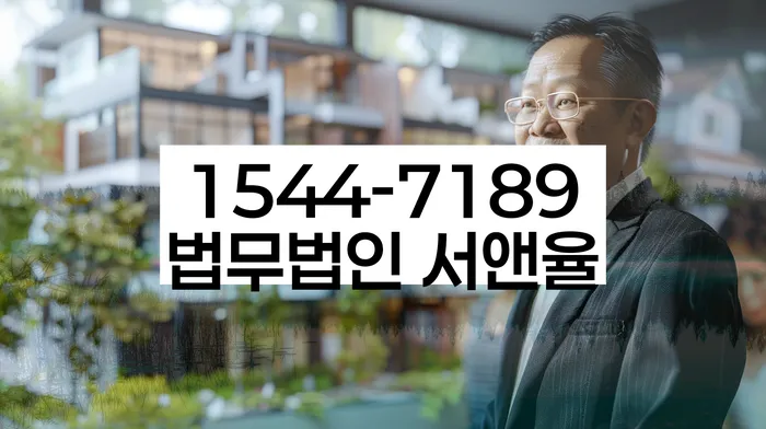 전농동 개인회생 신청 절차