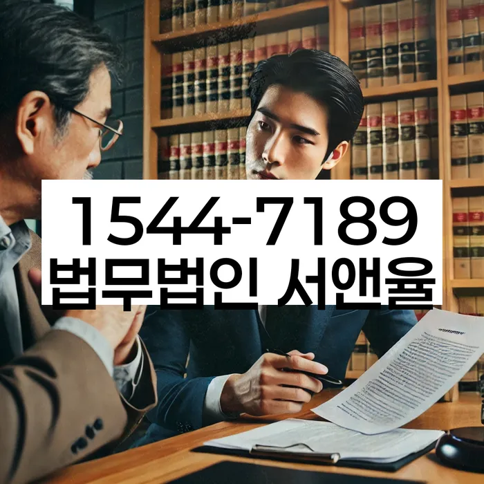 양평동 개인회생