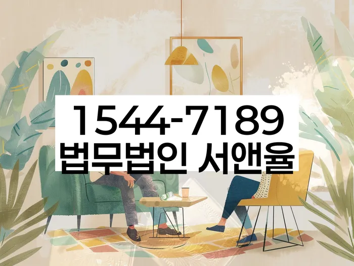 채무 해결 사례